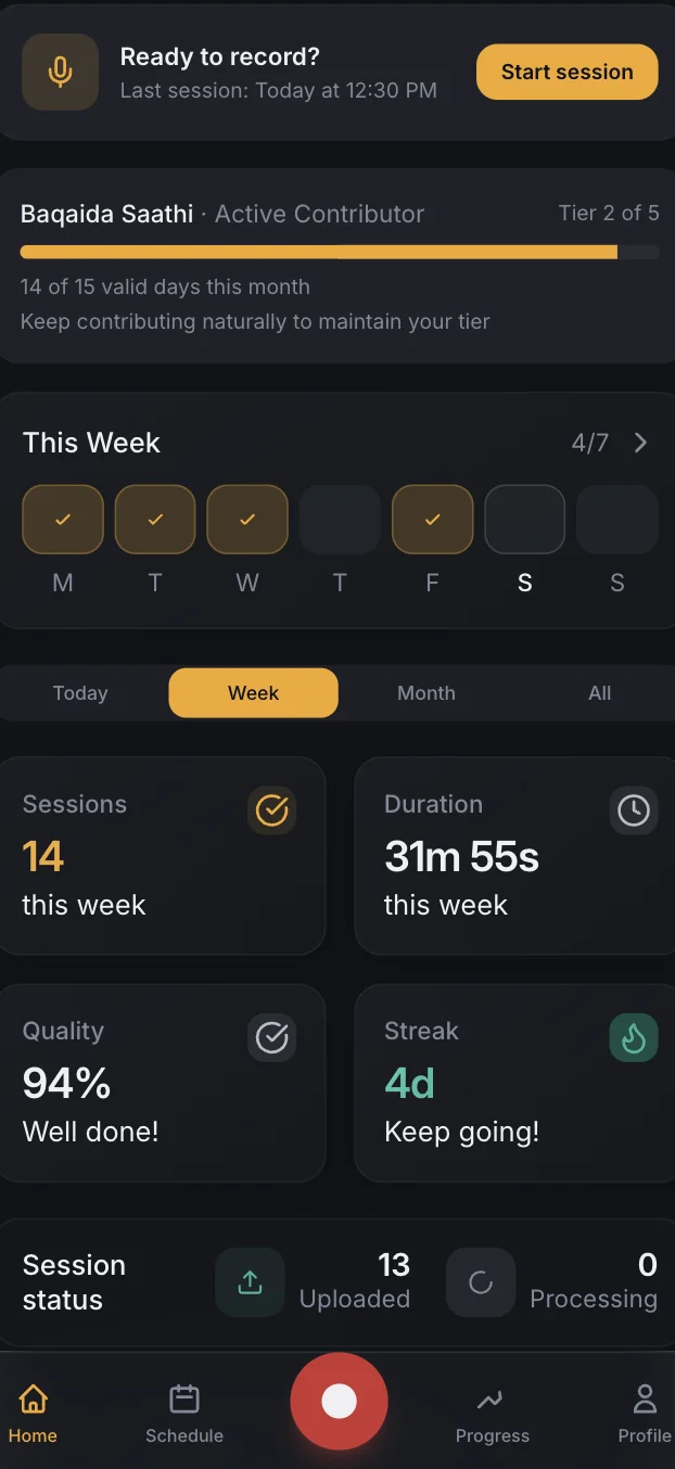 TAM mobile app screenshot